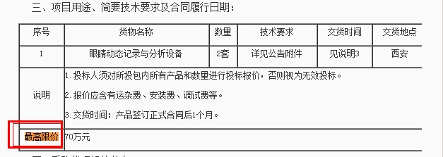 360桌面截图20191212114705.jpg