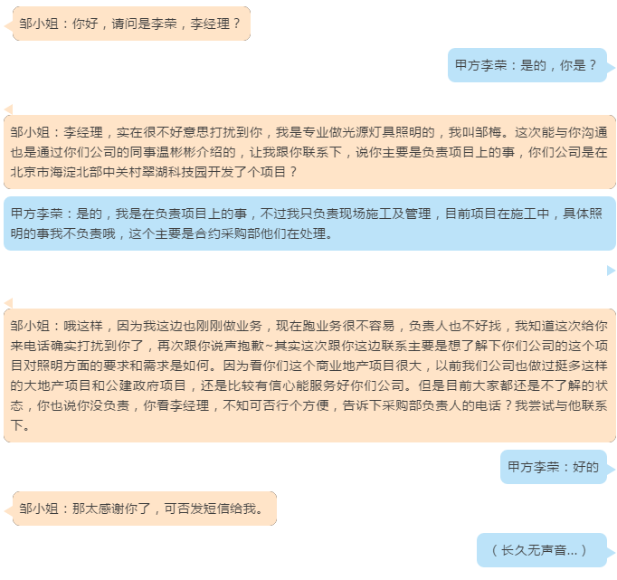微信截图_20200731175334.png
