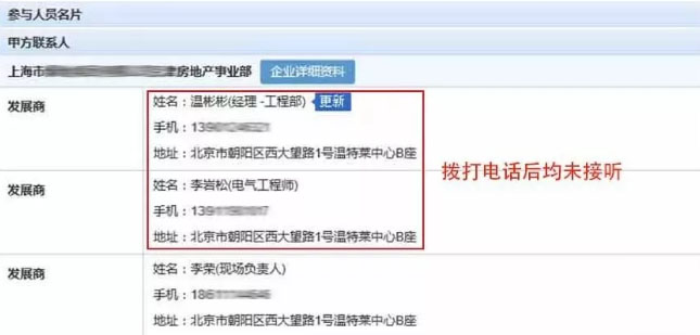 微信图片_20200731175410.jpg