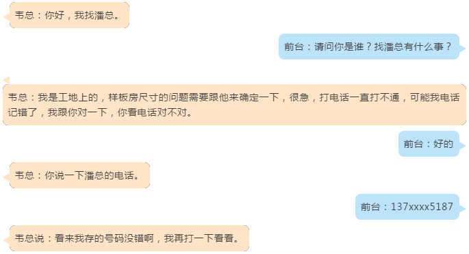 微信截图_20200731175755.png