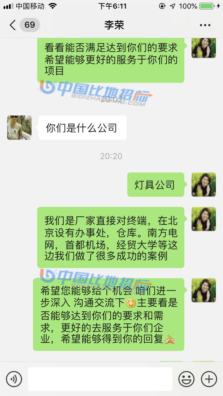 微信图片_20200731182451.jpg
