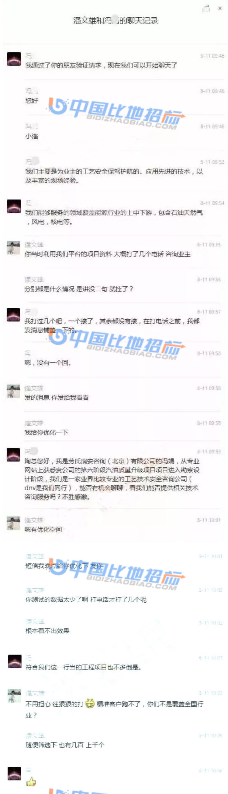 微信图片_20200731191248.jpg