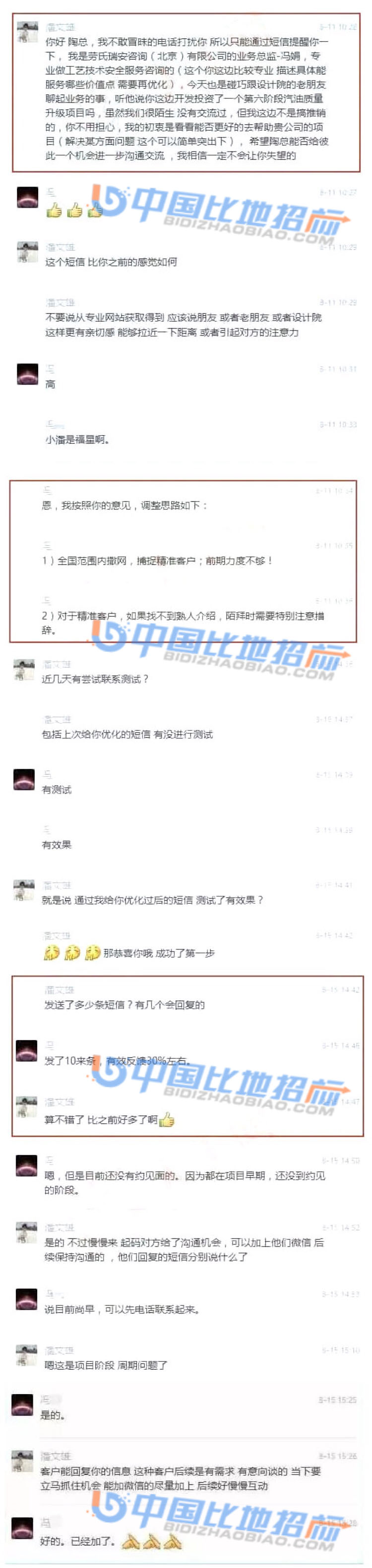 微信图片_20200731191329.jpg