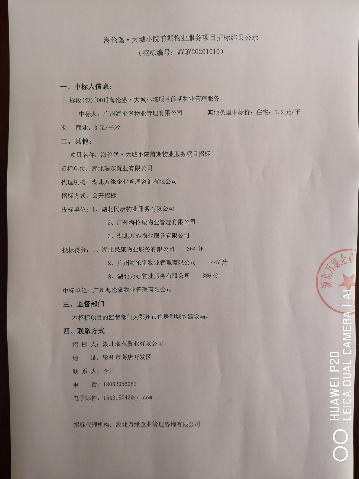 江西招商外包_张家港公司食堂外包招商_顺丰快递输单外包招商